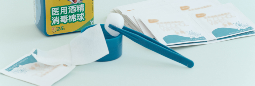 抗菌骨質(zhì)瓷器檢測